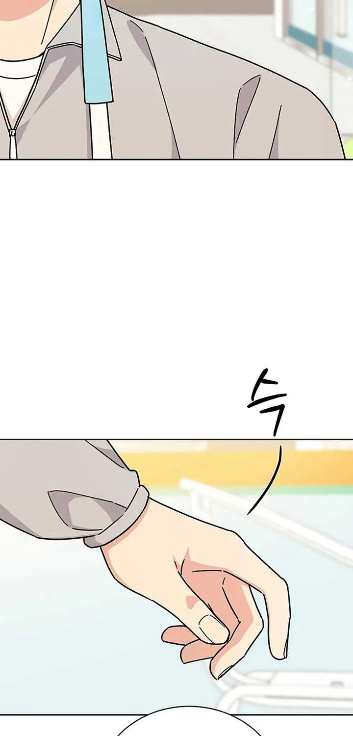 Ugly complex Chapter 15 page 51 - 