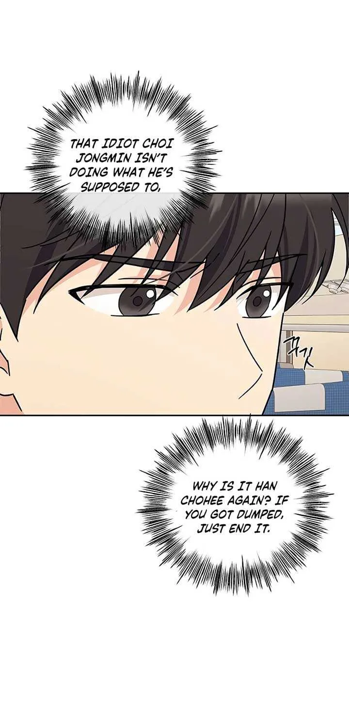 Ugly complex Chapter 15 page 71 - 