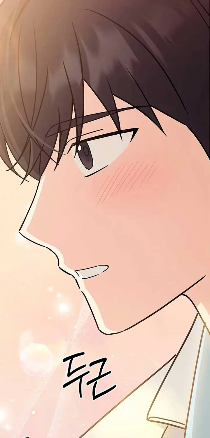 Ugly complex Chapter 15 page 90 - 