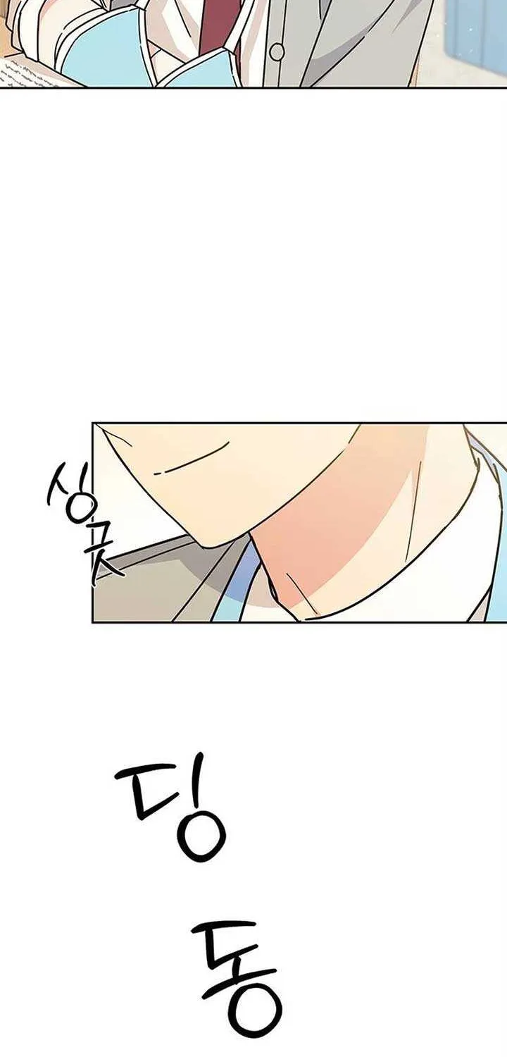 Ugly complex Chapter 16 page 18 - 