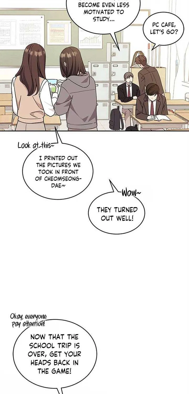 Ugly complex Chapter 16 page 3 - 
