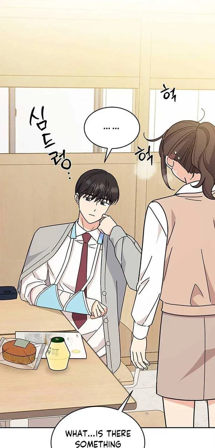Ugly complex Chapter 16 page 27 - 