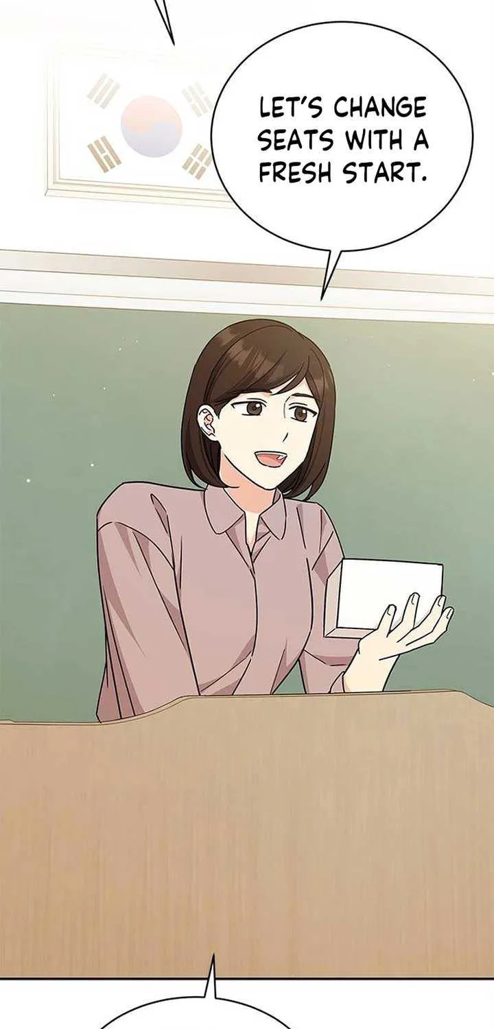 Ugly complex Chapter 16 page 4 - 