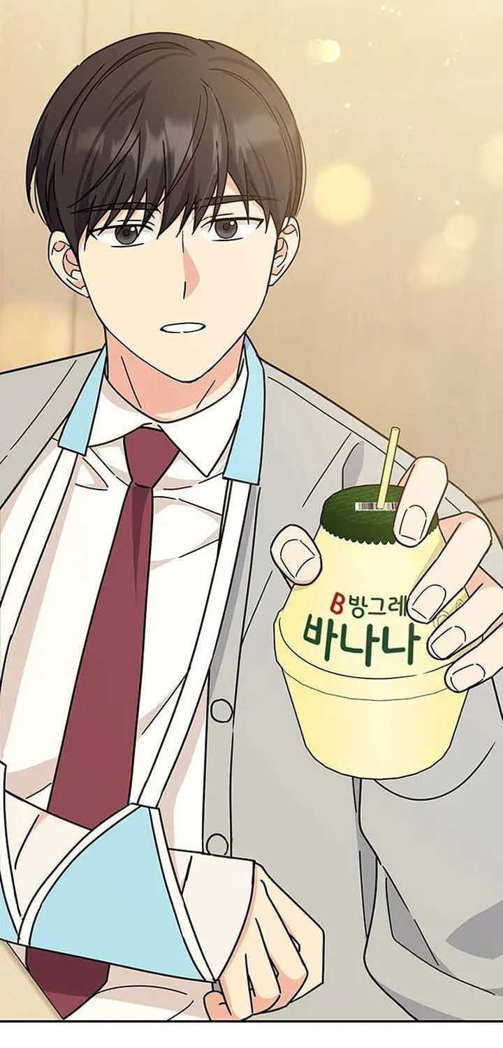 Ugly complex Chapter 16 page 34 - 