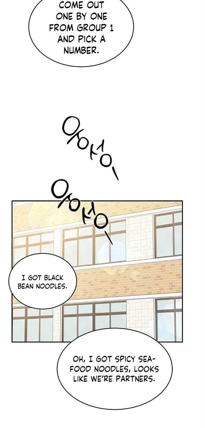 Ugly complex Chapter 16 page 5 - 