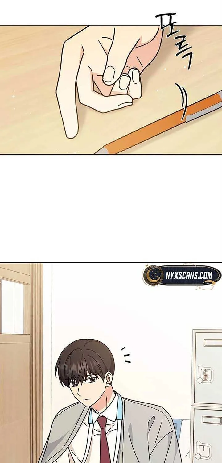 Ugly complex Chapter 16 page 54 - 