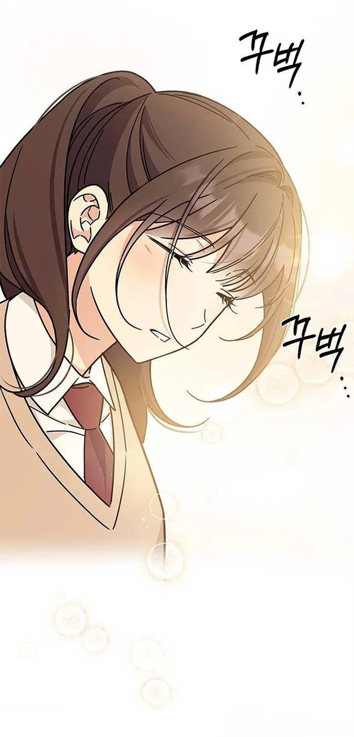 Ugly complex Chapter 16 page 56 - 