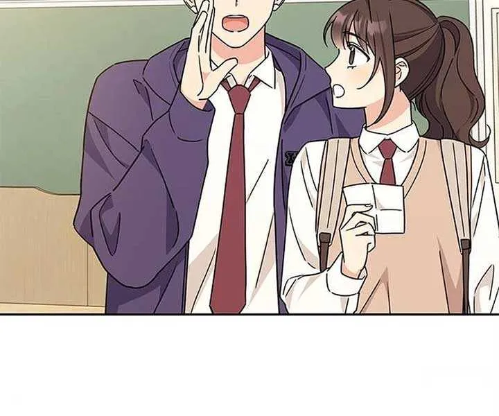 Ugly complex Chapter 16 page 10 - 