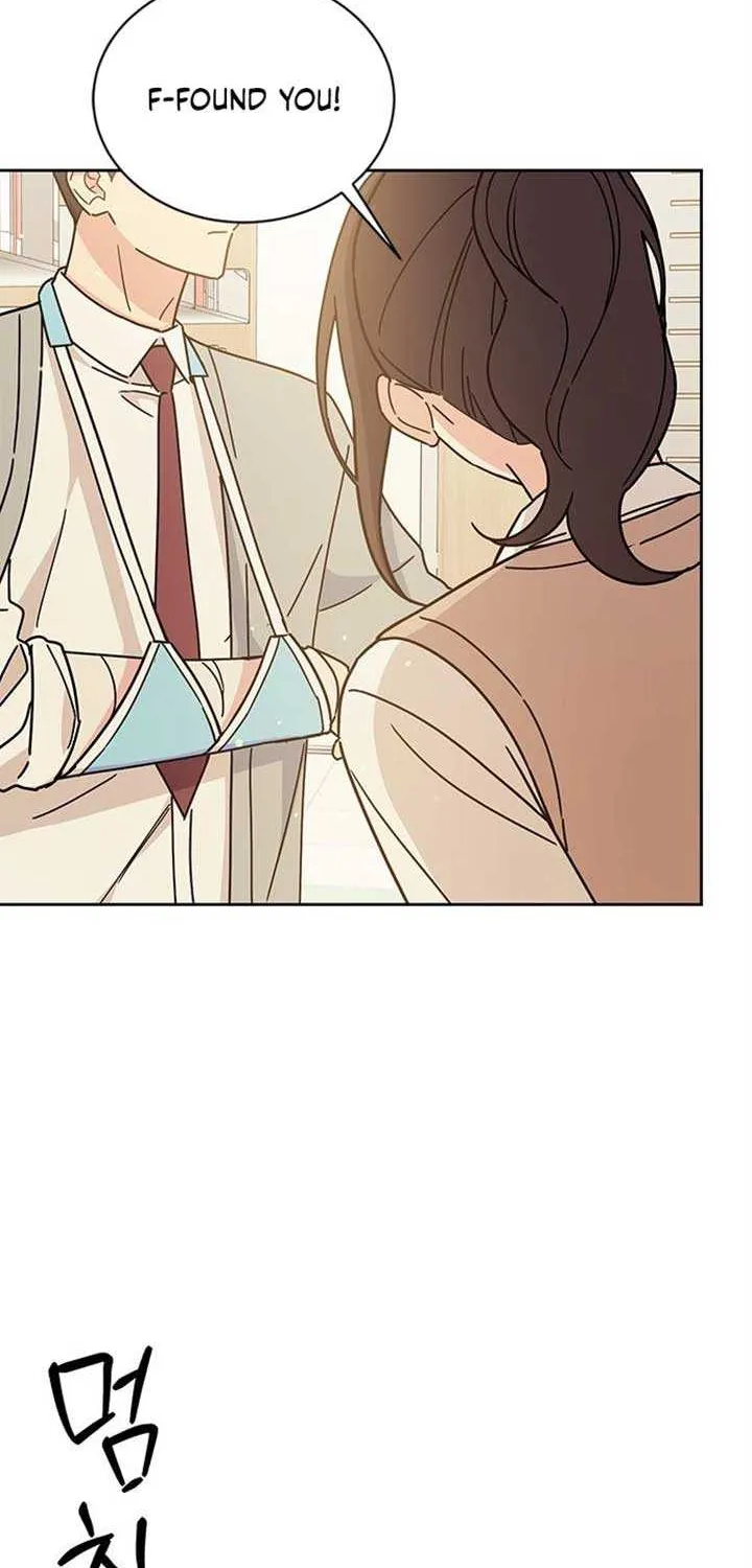 Ugly complex Chapter 17 page 19 - 