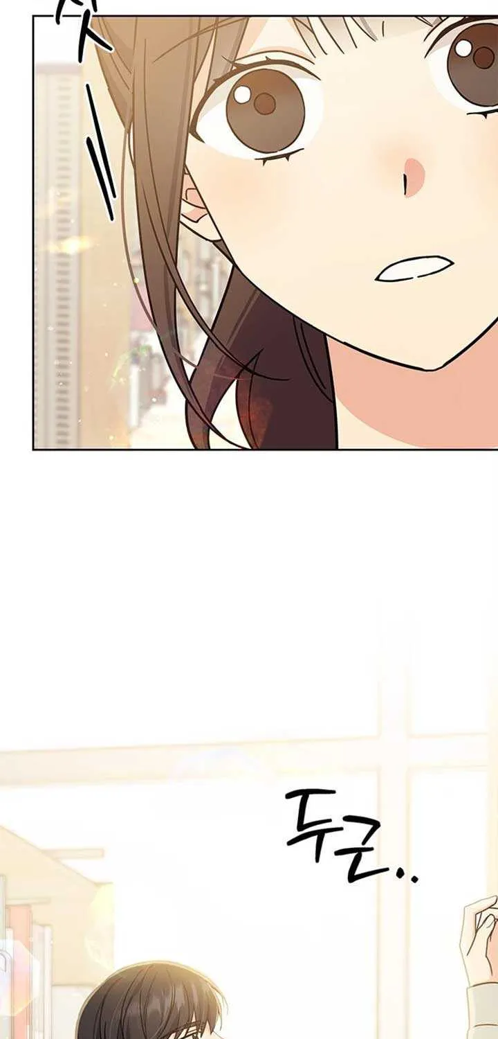 Ugly complex Chapter 17 page 20 - 