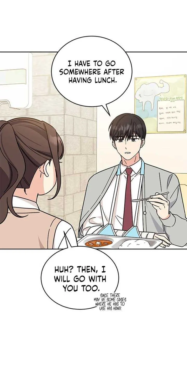 Ugly complex Chapter 17 page 6 - 