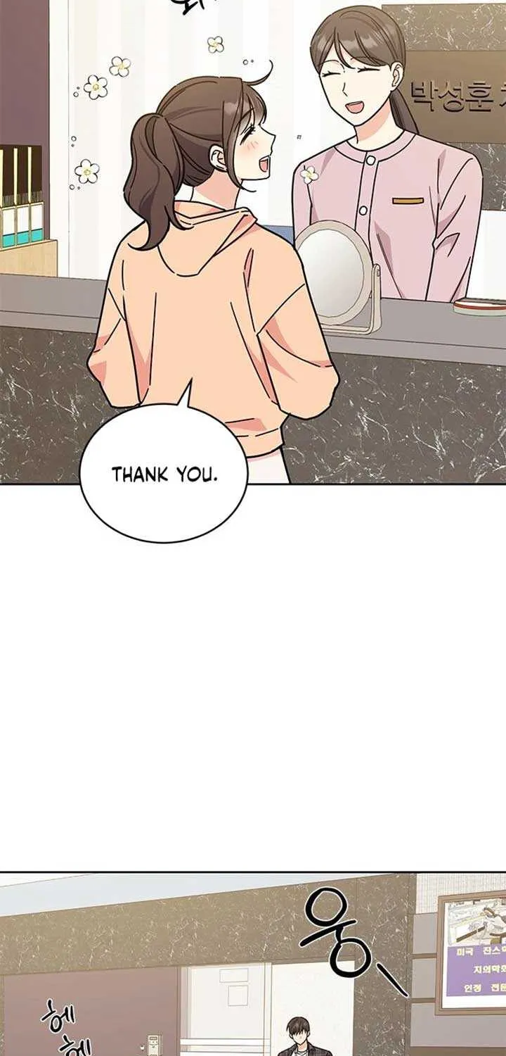 Ugly complex Chapter 17 page 56 - 