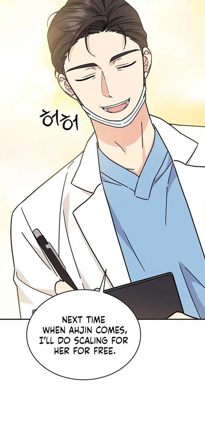 Ugly complex Chapter 17 page 69 - 