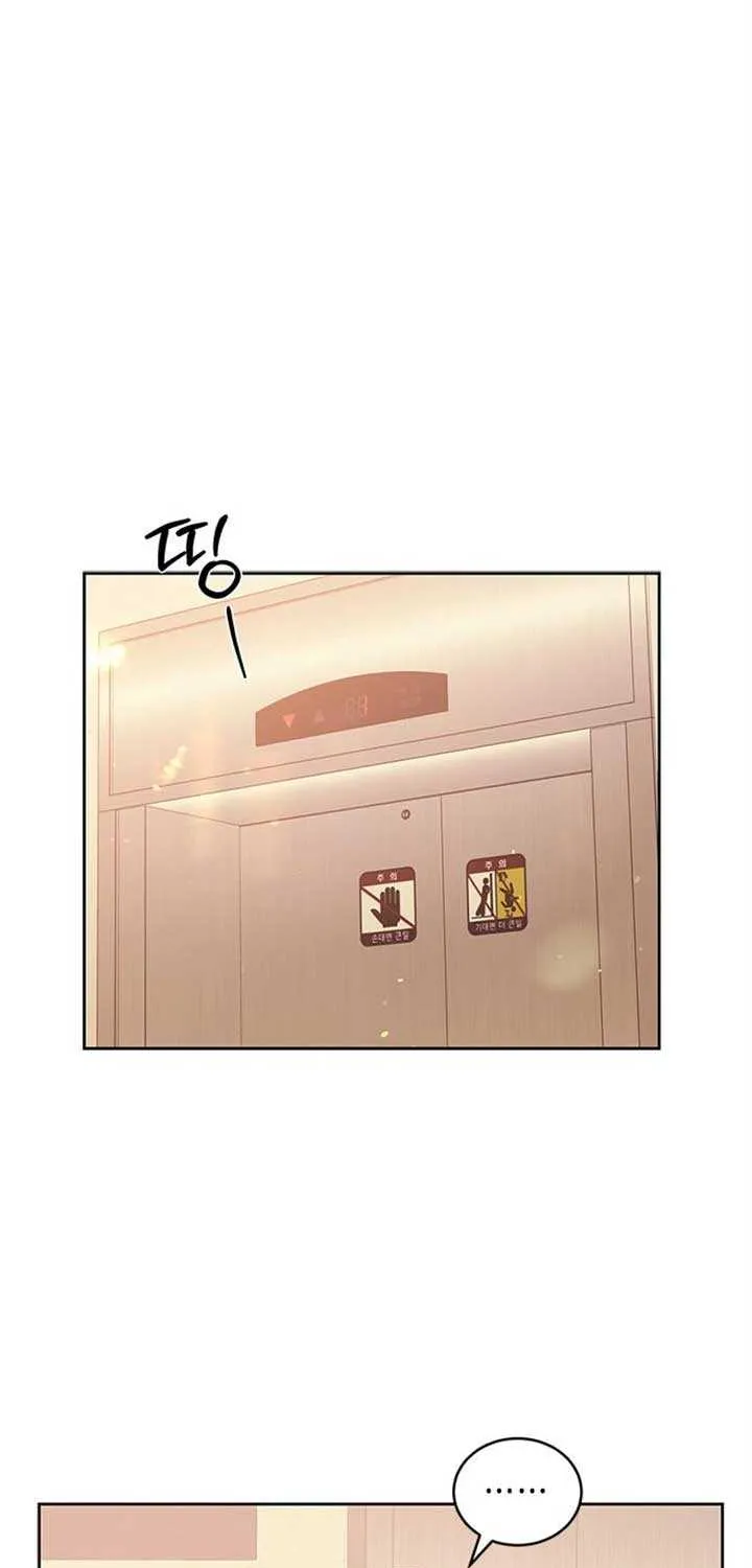 Ugly complex Chapter 17 page 70 - 