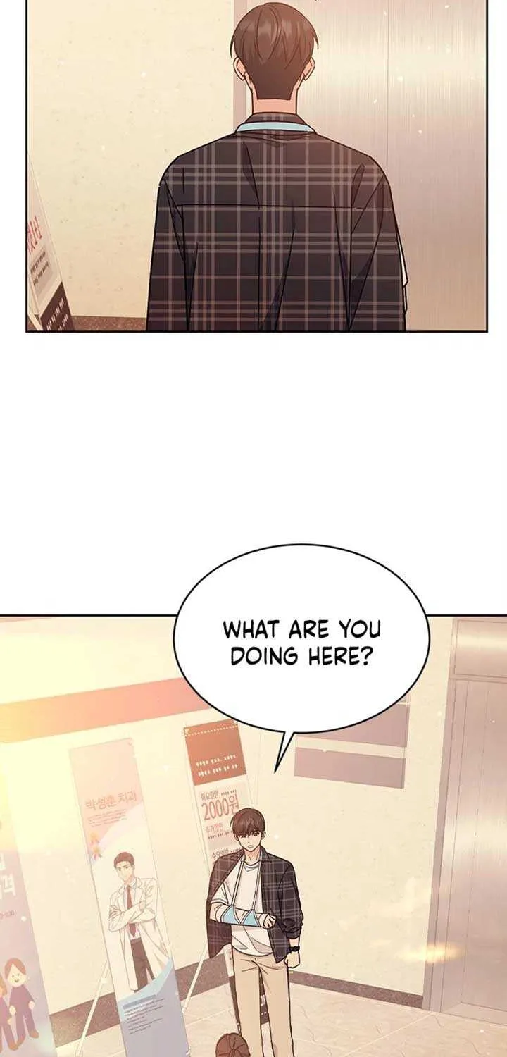 Ugly complex Chapter 17 page 71 - 
