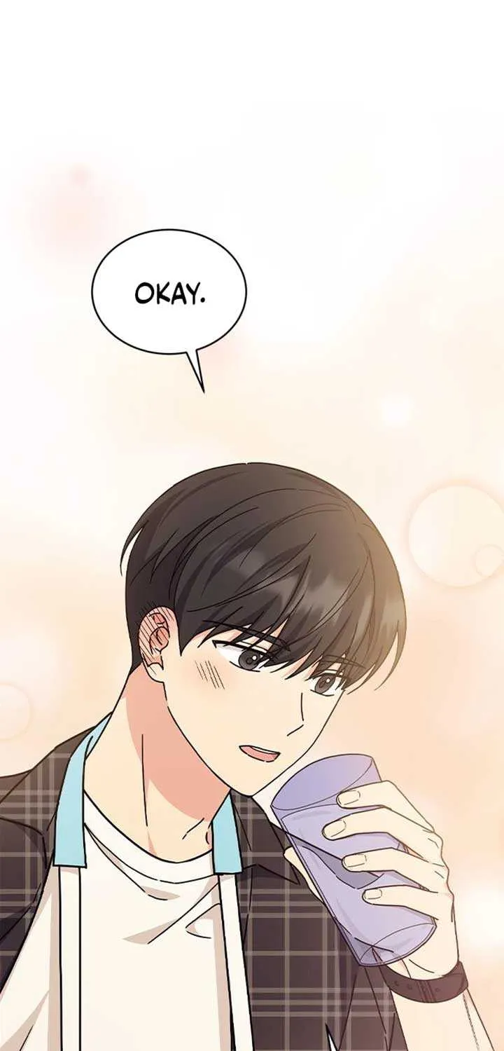 Ugly complex Chapter 18 page 14 - 