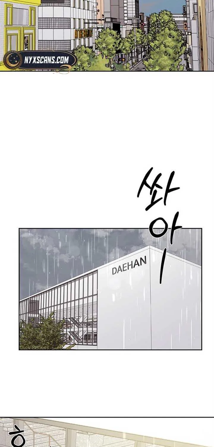 Ugly complex Chapter 18 page 18 - 