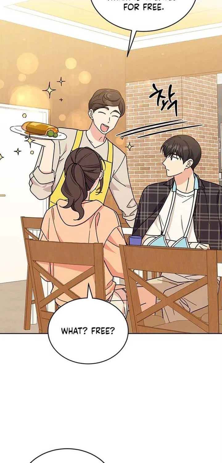 Ugly complex Chapter 18 page 5 - 