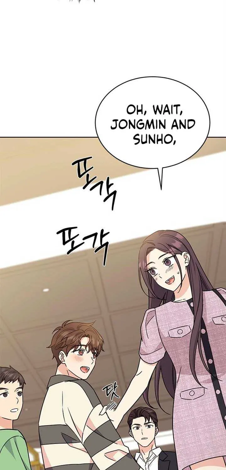Ugly complex Chapter 18 page 41 - 