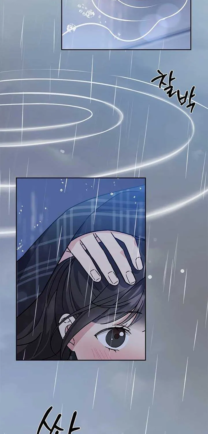 Ugly complex Chapter 18 page 67 - 