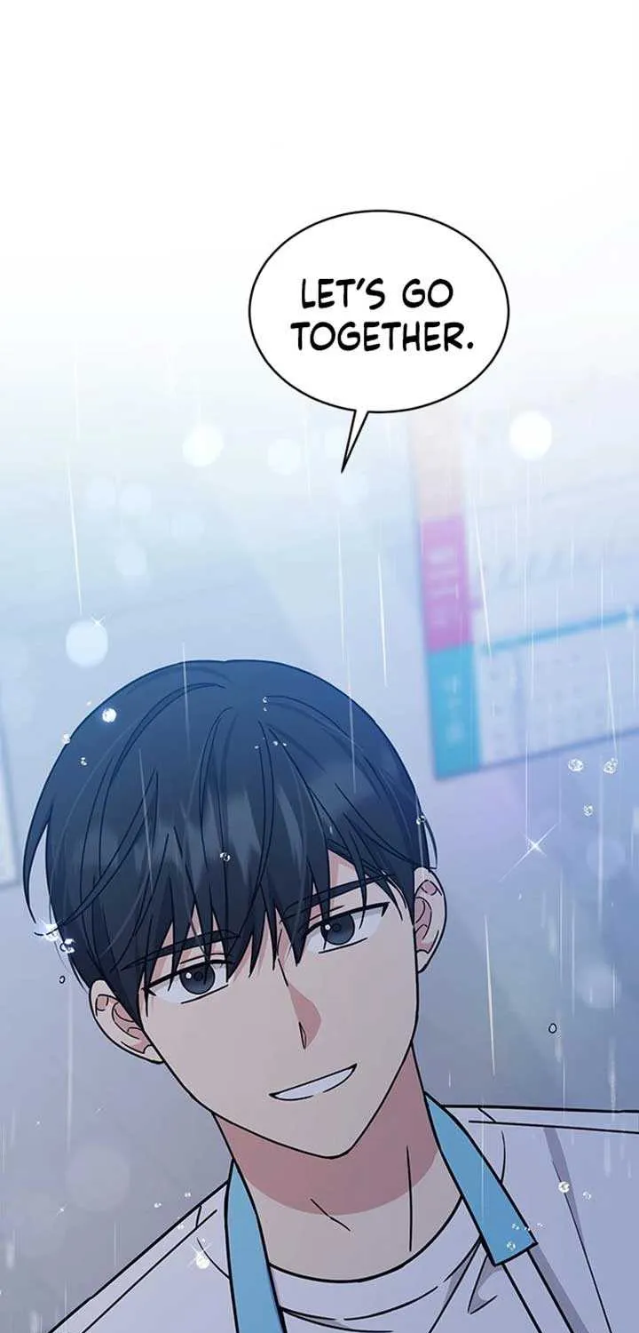 Ugly complex Chapter 18 page 83 - 