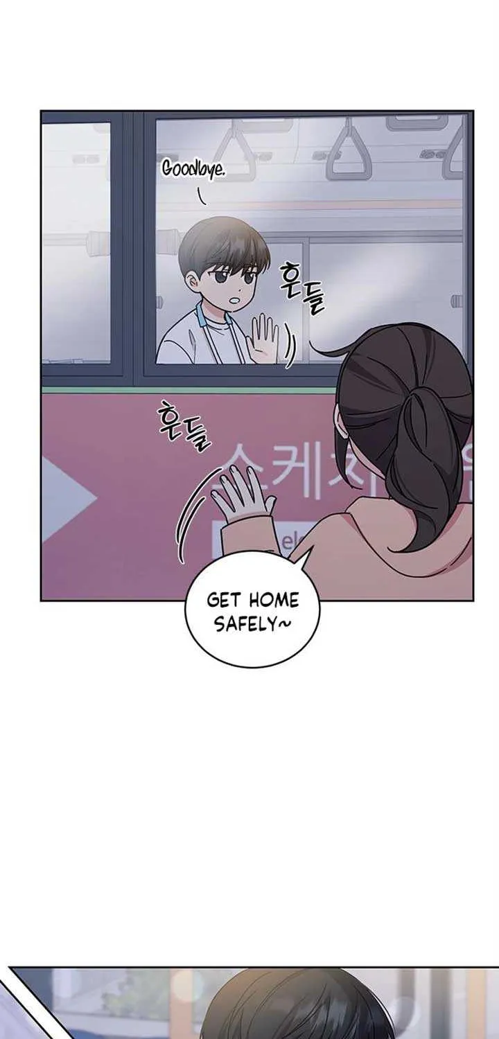 Ugly complex Chapter 19 page 13 - 