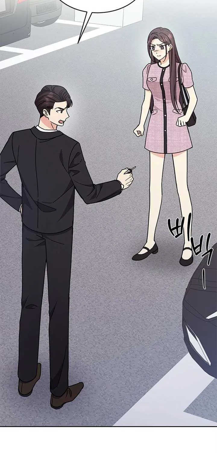Ugly complex Chapter 19 page 25 - 