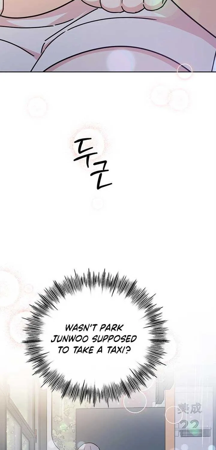 Ugly complex Chapter 19 page 4 - 