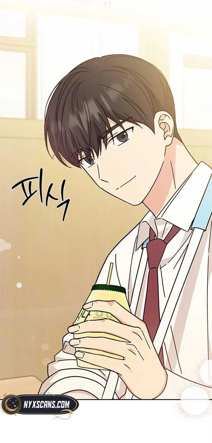 Ugly complex Chapter 19 page 41 - 