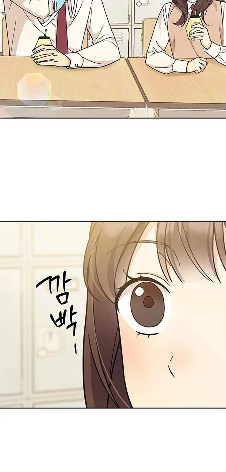 Ugly complex Chapter 19 page 47 - 