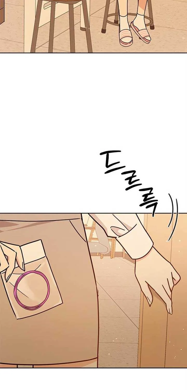Ugly complex Chapter 19 page 93 - 