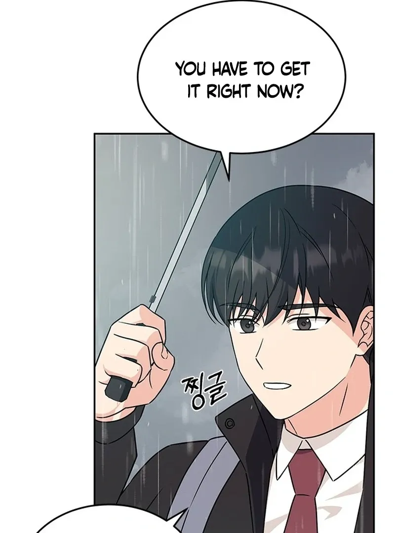 Ugly complex Chapter 2 page 11 - 