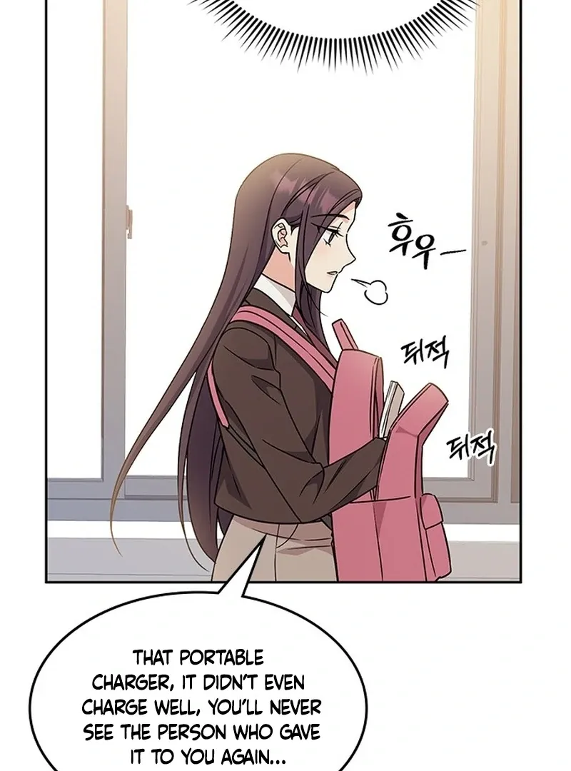 Ugly complex Chapter 2 page 103 - 