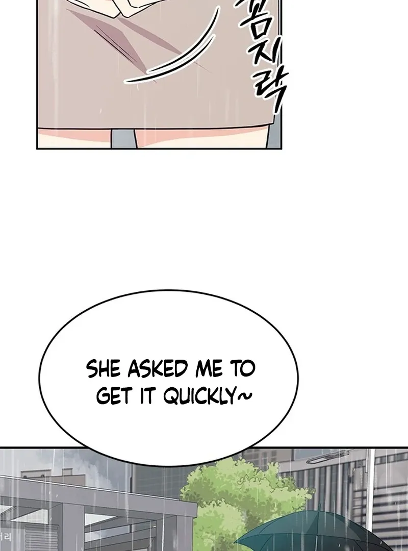 Ugly complex Chapter 2 page 13 - 
