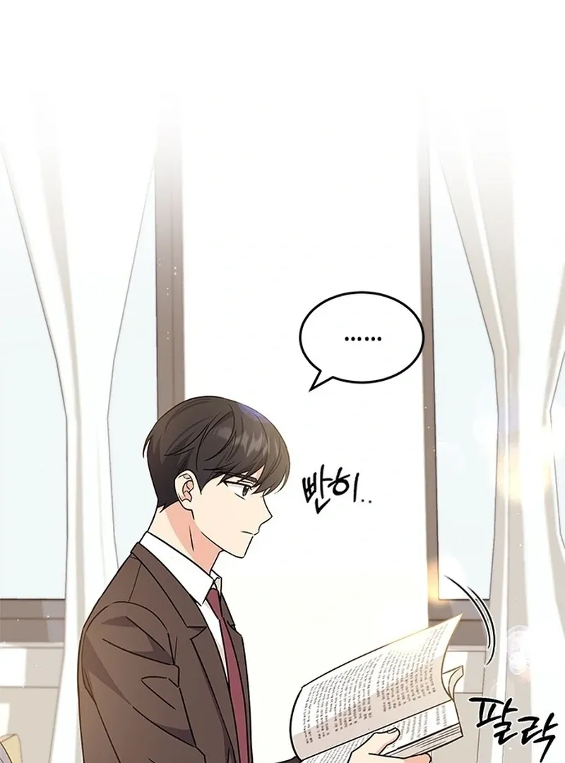 Ugly complex Chapter 2 page 132 - 