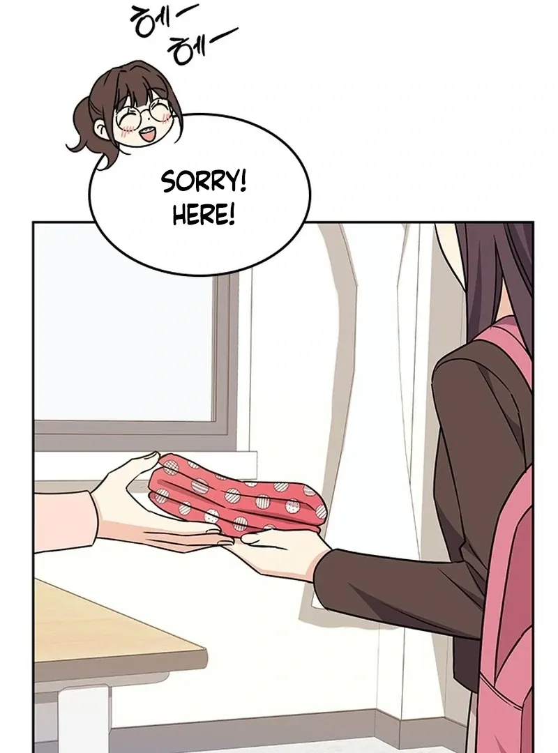 Ugly complex Chapter 2 page 139 - 