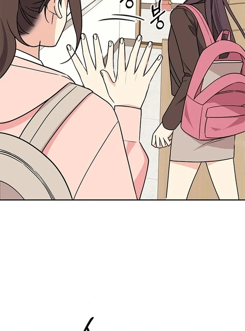Ugly complex Chapter 2 page 141 - 