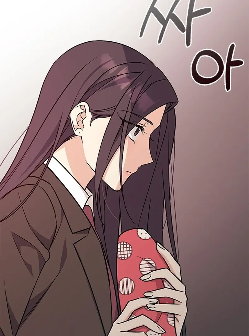 Ugly complex Chapter 2 page 146 - 