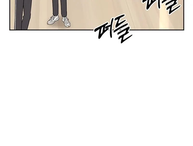 Ugly complex Chapter 2 page 152 - 