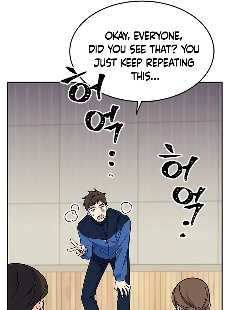 Ugly complex Chapter 2 page 160 - 