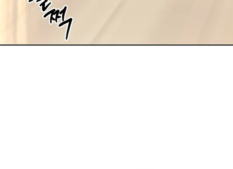 Ugly complex Chapter 2 page 166 - 