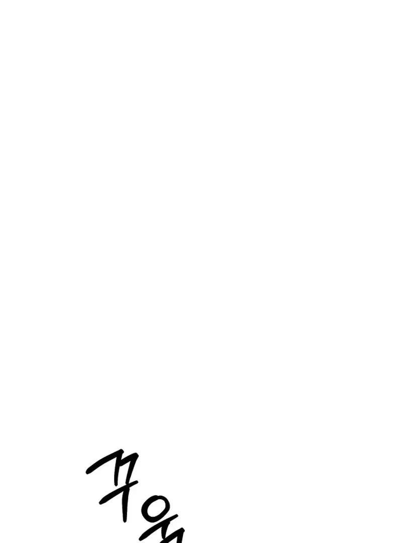 Ugly complex Chapter 2 page 170 - 