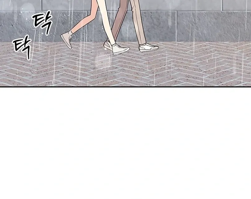 Ugly complex Chapter 2 page 18 - 