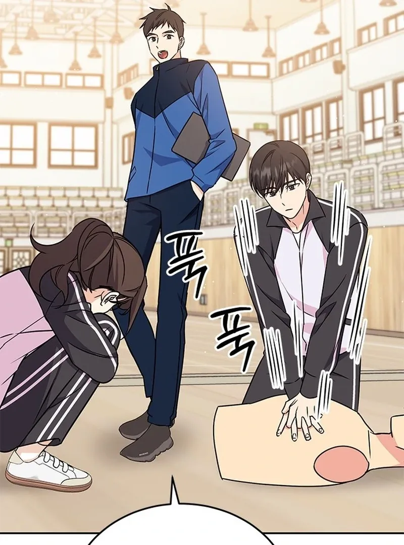 Ugly complex Chapter 2 page 174 - 
