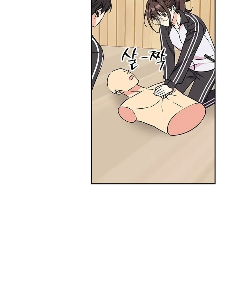 Ugly complex Chapter 2 page 179 - 