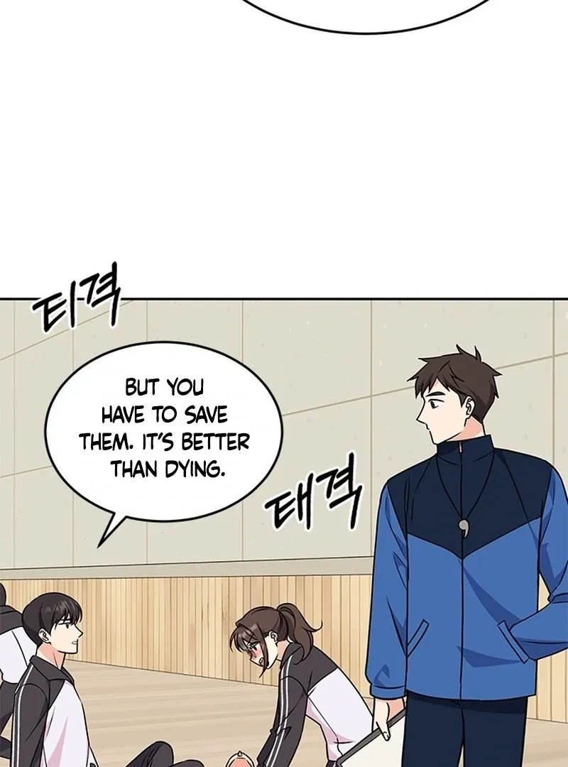 Ugly complex Chapter 2 page 184 - 