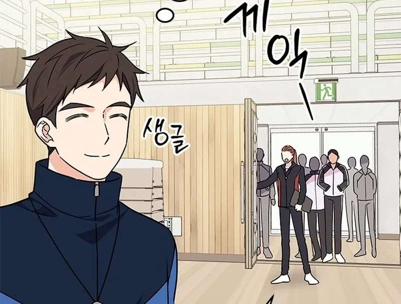 Ugly complex Chapter 2 page 186 - 