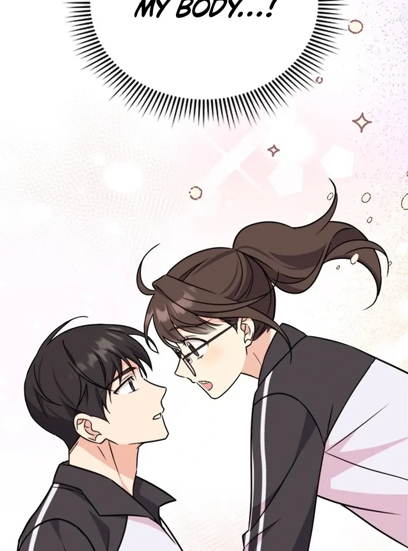 Ugly complex Chapter 2 page 205 - 