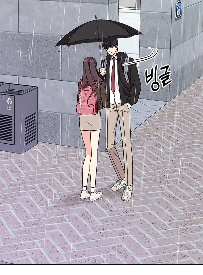 Ugly complex Chapter 2 page 22 - 