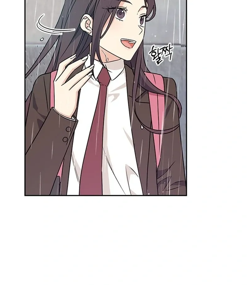 Ugly complex Chapter 2 page 25 - 